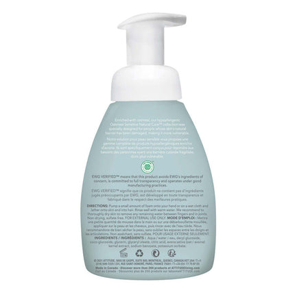 Attitude Baby Leaves 2 in 1 Oatmeal Sensitive Foaming Wash Unscented - 250ml