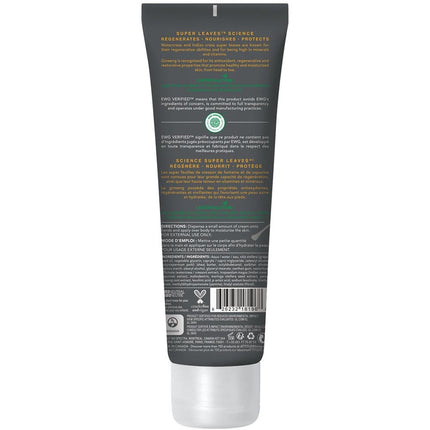 Attitude Super Leaves Energizing  Ginseng Body Cream - 240ml