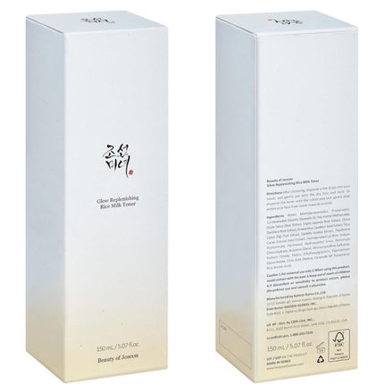 Beauty of Joseon Glow Replenishing Rice Milk - 100ml