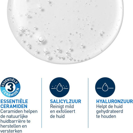 CeraVe SA Smoothing Cleanser