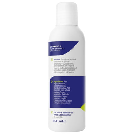 Vitakruid GlucoSil Glucosamine Gel - 150ml