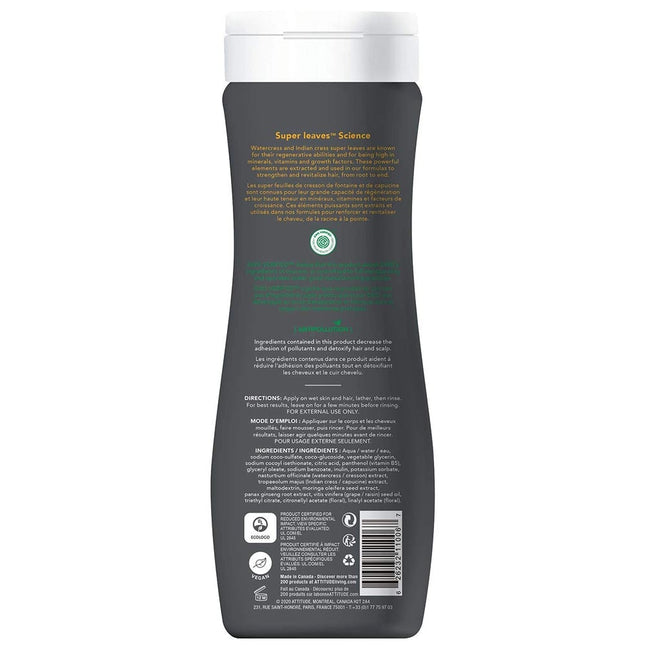 Attitude Super Leaves 2in1 Sport Shampoo & Body Wash - 473ml