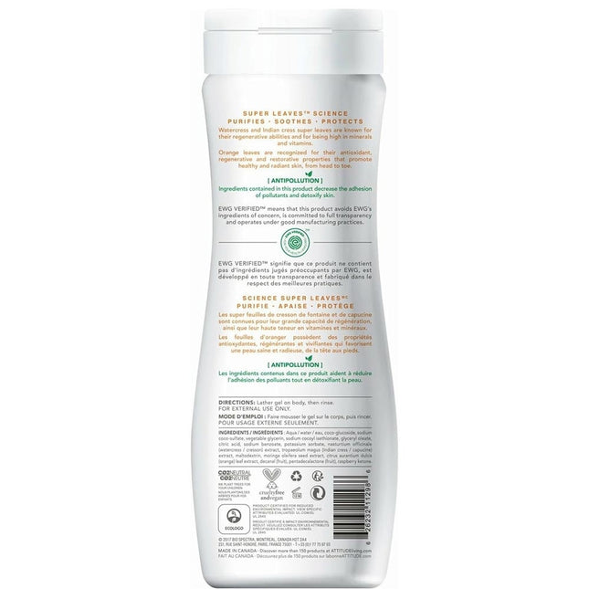 Attitude Super Leaves Energising Orange Douchegel - 473ml