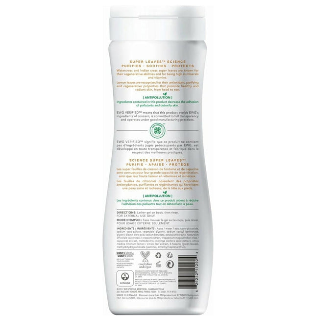 Attitude Super Leaves Regenerating Lemon Douchegel - 473ml