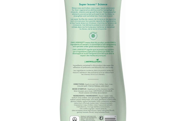 Attitude Super Leaves Shampoo Nourishing & Strenghtening - 473ml