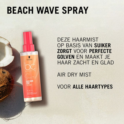 Schwarzkopf BC Sun Protect Beach Wave Spray - 150ml