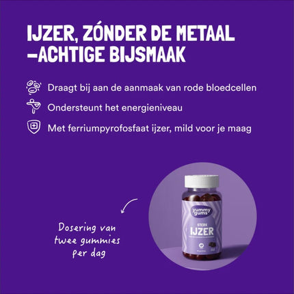 Yummygums Ijzer Sterk Gummies - 60pcs
