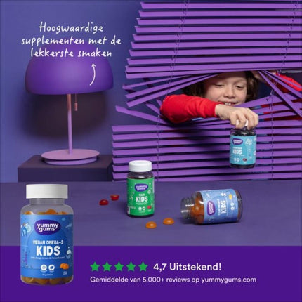 Yummygums Vegan Omega-3 Kids Gummies - 45pcs